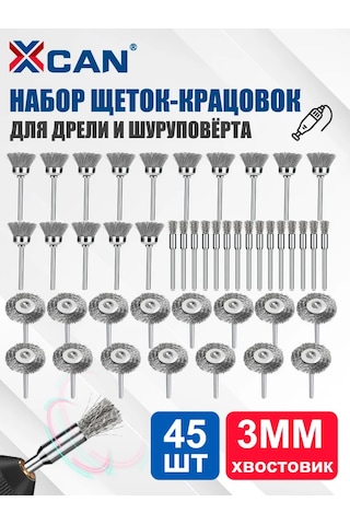 Xcan Zımpara Diskleri, Aşındırıcı Frezeler, Gravür Ustura İçin Korşçetalar 262575763