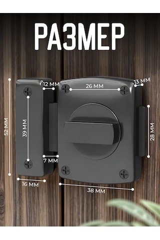 Padalink Güvenli Ev Kilitleri: Banyo Odası, Yatak Odası Ve Giriş Kapıları İçin Siyah Büyük Boy Delme Tipi Anti-hırsızlık Kilit Takımı