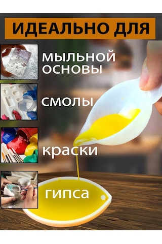 Merstek Silikon Ölçü Kabı 235361177 Bej Açık