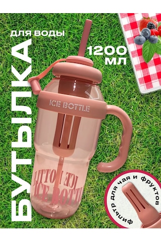 Ice Bottle Filtreli Şişe 265321680 Siyah