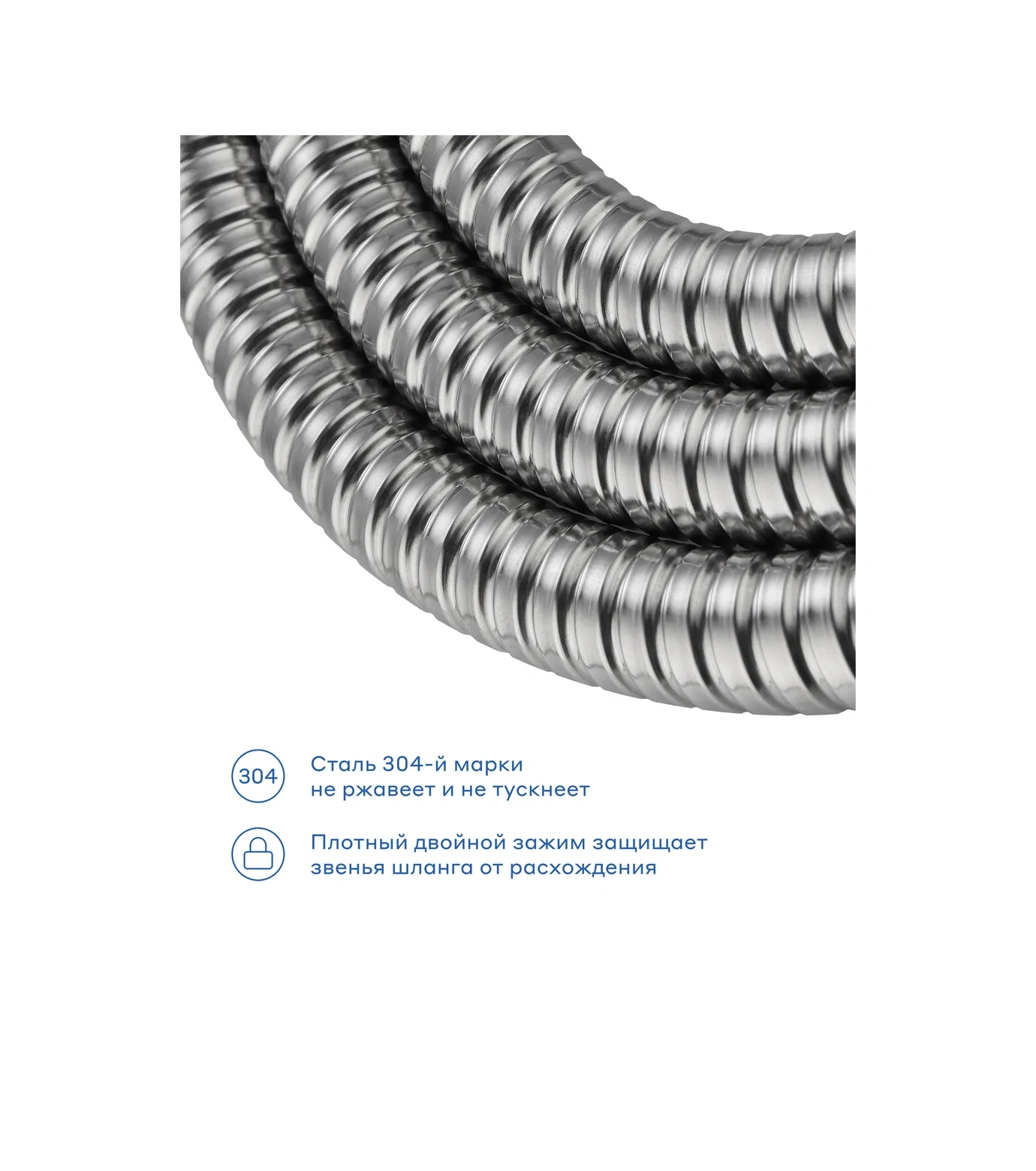 Pragma Paslanmaz Çelik Duş Hortumu, 200 Cm, Hme2.cst2.003 291203349 Krom