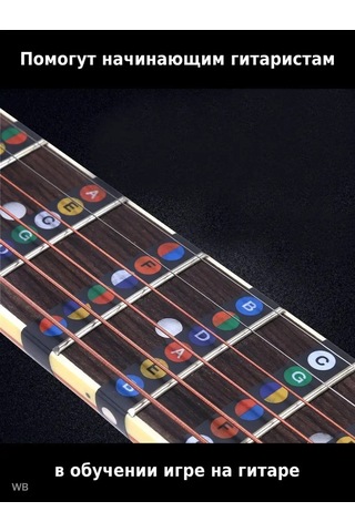 Tevdı Gitar İçin Eğitim Nota Çıkartmaları 91235985