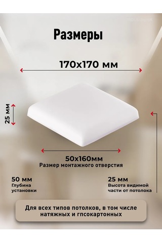 Smartbuy Bdls Kare Çerçevesiz Led Aydınlatma Ürünü 24w/4000k 246886028 Beyaz