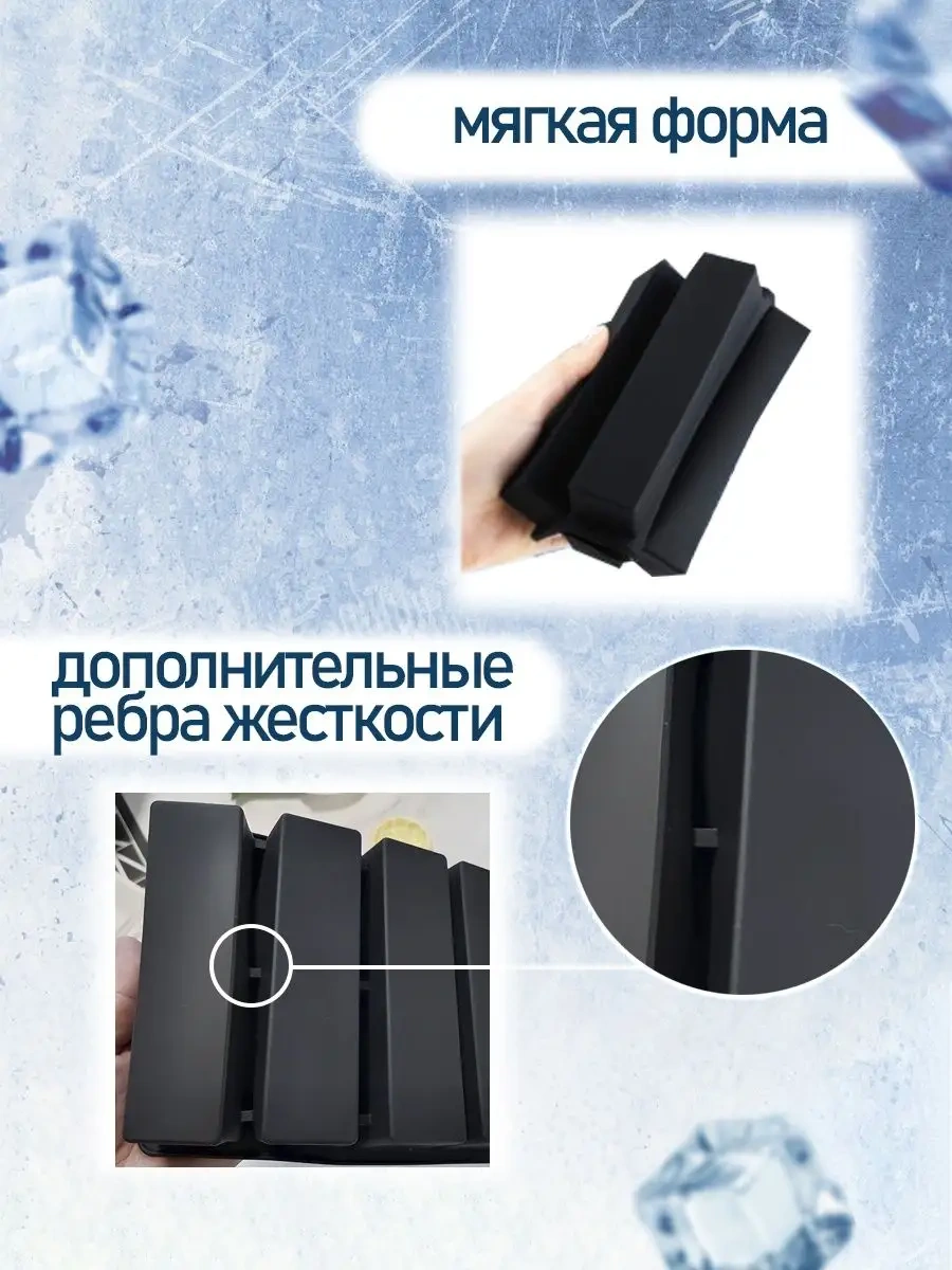 Civetta Buz İçin Silikon Kalıp 148830021 Siyah