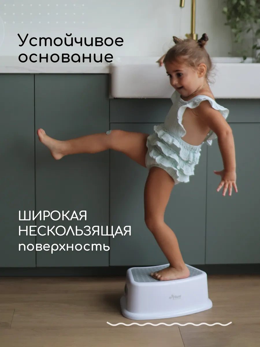 Miyoumi Banyo İçin Çocuk Basamağı Ayaklık 189905496