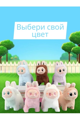 Pop Mart Labubu Yumuşak Oyuncak Labubu Köpek 480351708 Kahverengi