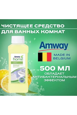 Amway Amway Home Loc Banyo Temizleyici Banyo Temizleyici 217255928 Diğer