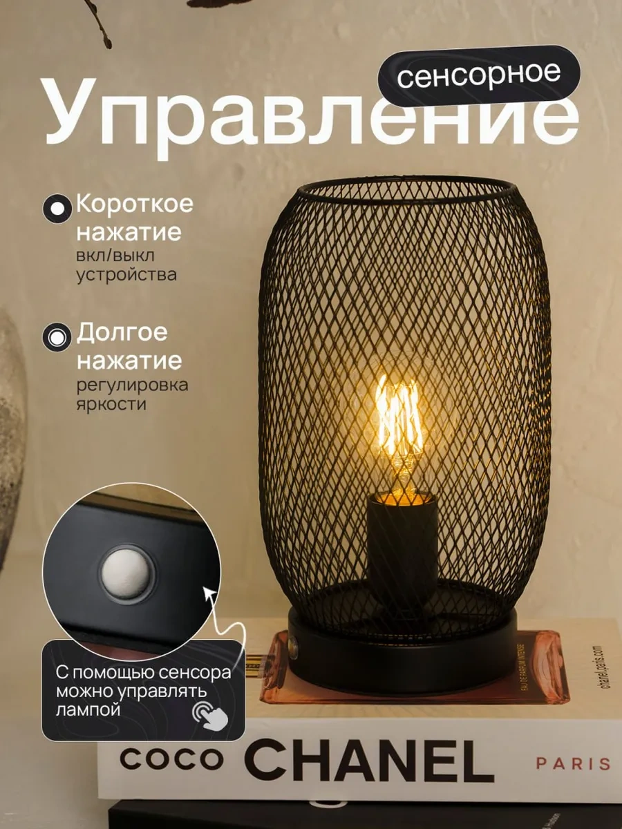 Trona Light Kablosuz Masa Lambası 439153464 Siyah