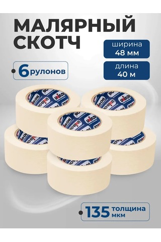 Unıbob Boya Bandı, Sıva Bandı, 48mm - 6 Rulo 331749893