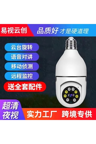 Skycity 1080p Hd Akıllı Ampul Kamera - 360 Derece Dönüş, Uzak Erişim, Tüm Renkli Gece Görüşü, Ev İçin Güvenlik Kamerası İngilizce Sürüm