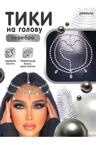Absolex Beyaz Taşlı Kafa Süsleri, Saç Ata Takısı, Kafa Bandı 183518794 Gümüş
