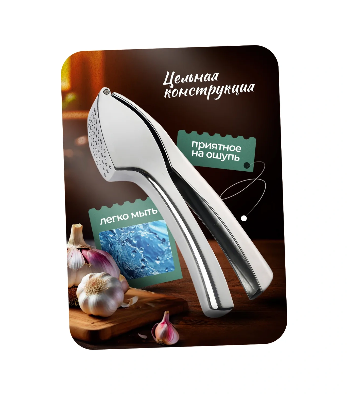 Land Of Kitchen Metal El Tipi Sarımsak Ezici 323498068 Metal