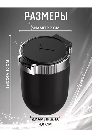 Autobur Araba İçin Kapaklı Ve Aydınlatmalı Sigara Kıskacı 187844302