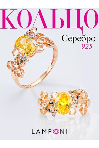 Lamponi Gümüş 925 Ayar Yuvarlak 2 Altın Kaplama Ve Kübik Zirkon Taşlı Arı Yüzük 217494875 Altın