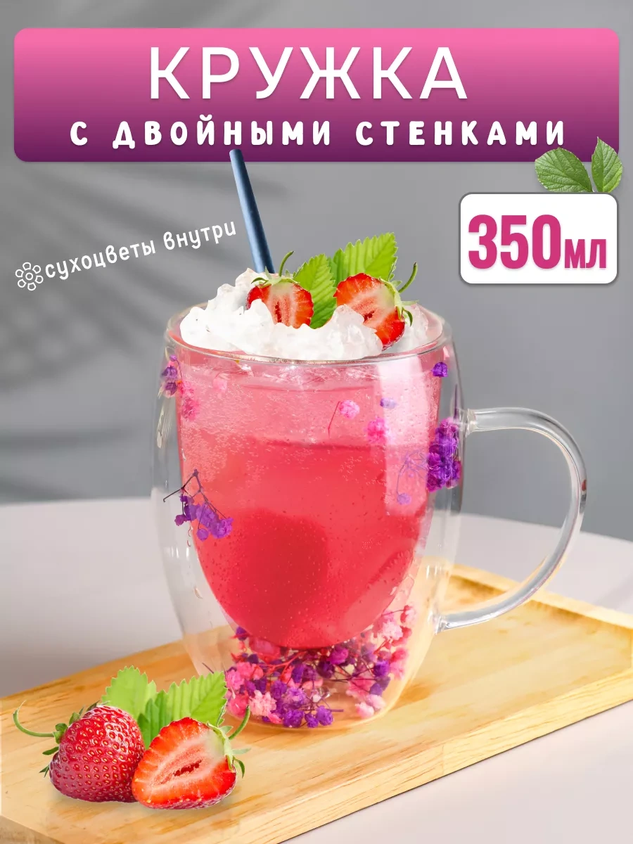 Miland Home Çiçek Desenli Çift Tabanlı Bardak 224718394 Violet