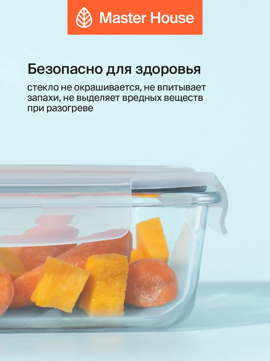 Master House Soğuk Et Yemekleri İçin Cam Yemek Kabı 1l 231838844 Beyaz