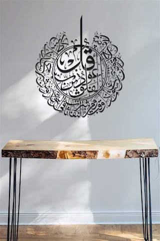 Felak Suresi - Metal Tablo