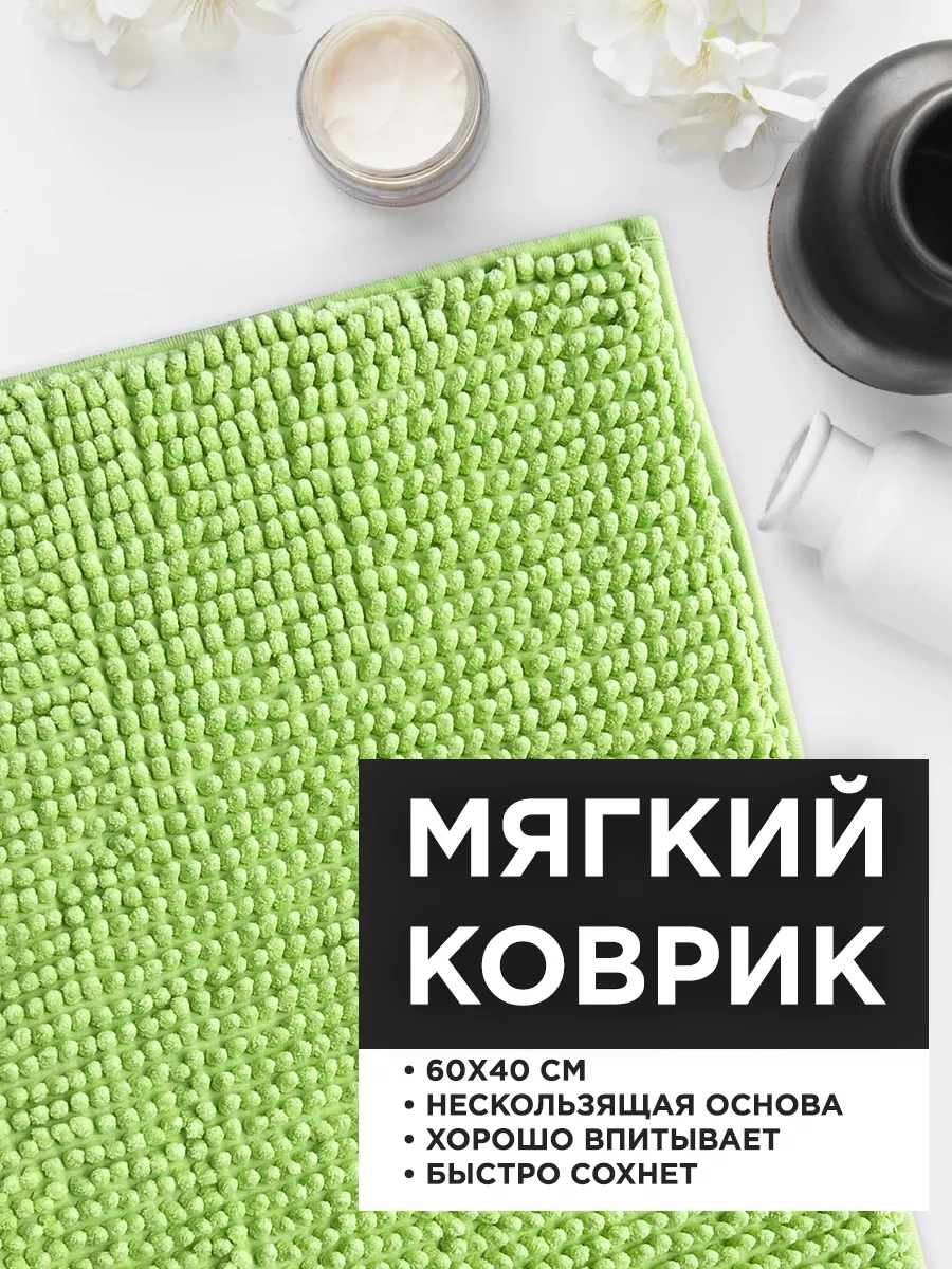 Velton Banyo İçin Yumuşak Emici Paspas 183041231 Mavi