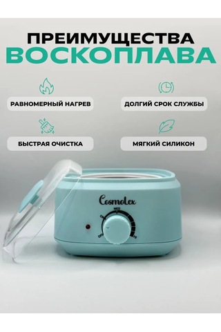 Cosmolex Epilasyon İçin Mum Eritme Seti 219346641