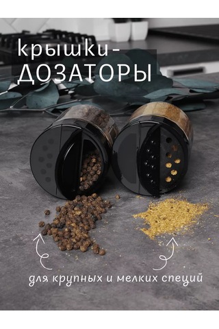 Plastic Product Dozajlayıcılı Ve Etiketli Baharat Kavanozu Seti 235418234 Beyaz