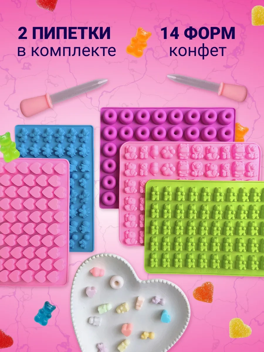 Only Hıts Jelibon Ve Çikolata İçin Silikon Kalıp 332920106 Pembe