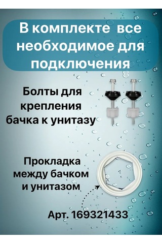 Uklad Alt Giriş İçin Tank Donanımı 179180766