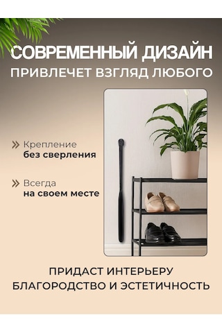 Vıcmax Manyetik Siyah Uzun Ayakkabı Serverı 434149011