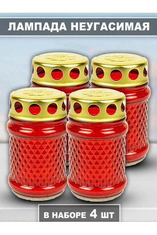 Memoria Mezarlık İçin Söndürülmez Mumlu Mezar Lambası 4 Adet 160984181 Kirmızı