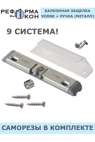 Reforma Okon Balkon Mandalı 151977255