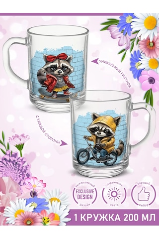 Priority. Misketler Desenli Cam Çay Bardağı, 1 Adet 300785978 Beyaz