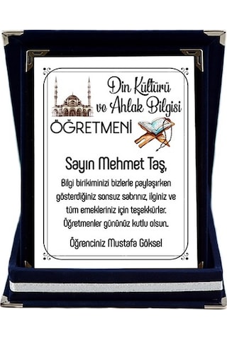 Din Kültürü Ve Ahlak Bilgisi Öğretmenine Hediye Isimli Plaket