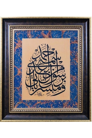 Hat Tablo El Yazması 61x70 Cm Saff.6