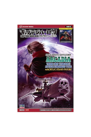 Hasegawa 64815 1/1500 Ölçek, Captain Harlock Dimension Voyage Space Pirate Battleship, Ace Combat Serisi, Bilim Kurgu Plastik M