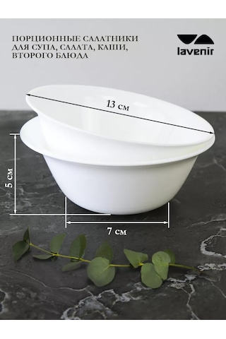 Lavenir Çorba İçin Derin Tabak 6 Adet Beyaz Düzgün 300 Ml 242856001 Beyaz