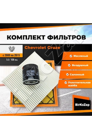 Fortech Chevrolet Cruze 1.6 109 Hp İçin Filtre Seti 148901905