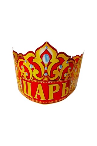 Veva Kağıt Taçlar Çar, 2 Adet 298650195 Diğer