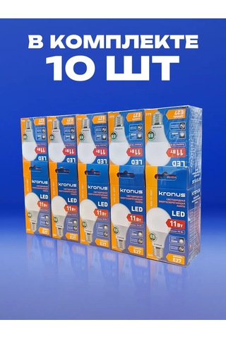 Kronus Led Ampul Armut Formda 11w E27, 10 Adet. 242335818