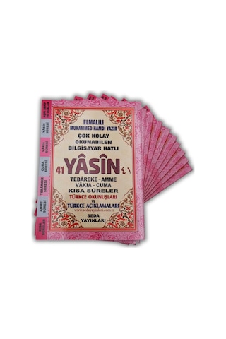 Hediyelik Ekonomik 10 Adet Yasin-i Şerif Pembe 128shf Çanta Boy 12x16cm