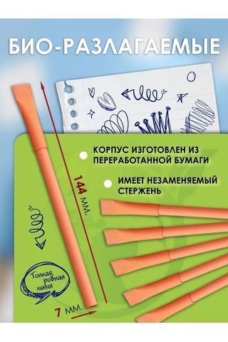 Magburg Eko Kalem Seti 251834397 Turuncu