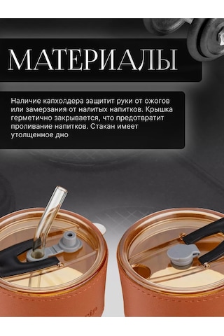 Perfecto Lınea Kapaklı Pipetli 400ml Cam Bardak 189017504 Kahverengi