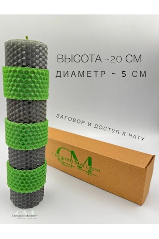 Svecnaa Magia "adalet" Mumu 435575329 Gri