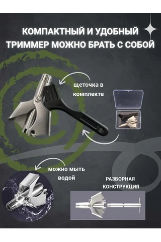 A&o Mekanik El Tipi Burun Ve Kulak Tüy Dökücü 158286932 Diğer