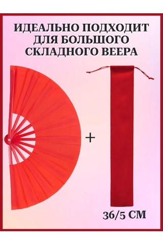 Bestpro Kadife Büyük Şark El Feneri Kalemler Ve Yazı Kalemleri İçin 36 Cm Kılıf 306124456