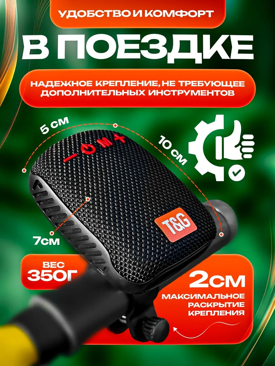 T&g Kablosuz Taşınabilir Bluetooth Hoparlör 235125171