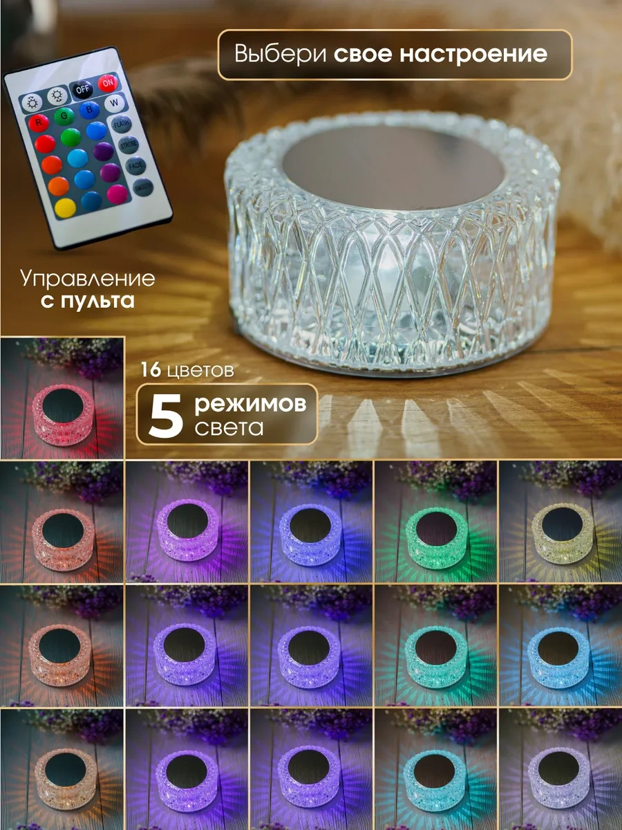 Trona Light Rgb Masa Lambası Kablosuz 307342963 Beyaz