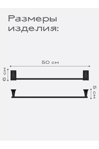 Kleber Banyo İçin 50 Cm Havlu Askısı, Ice Marka, Askılı. 208895869 Siyah