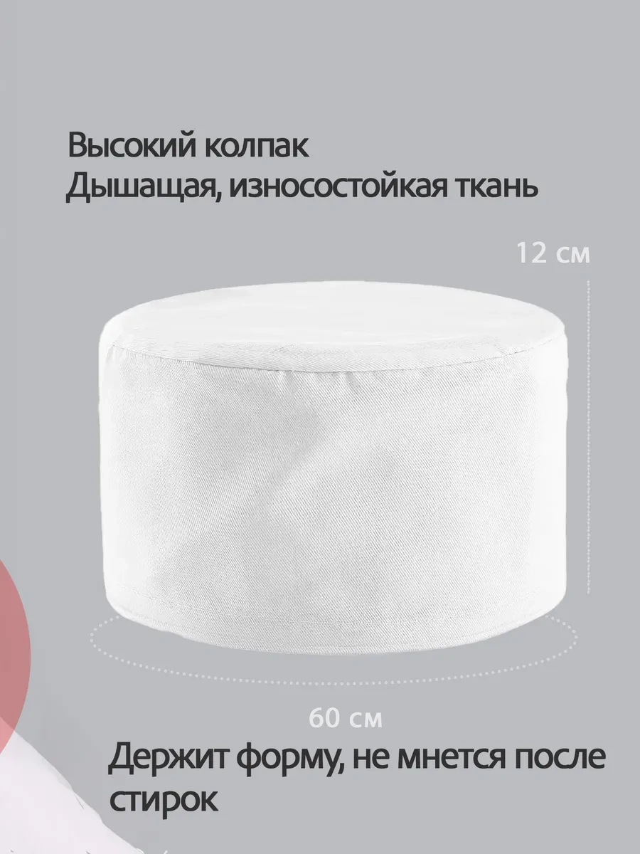 12 Teen Pamuklu Tıbbi Başlıklar, 2 Adet 296916658