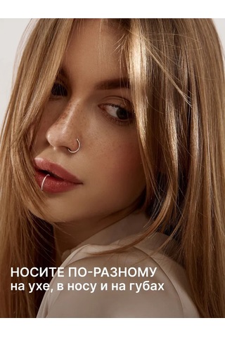 Zoloto Russkih Deliksiz Piercing Yüzüğü Gümüş 925 Saplantı 65455814 Gümüş