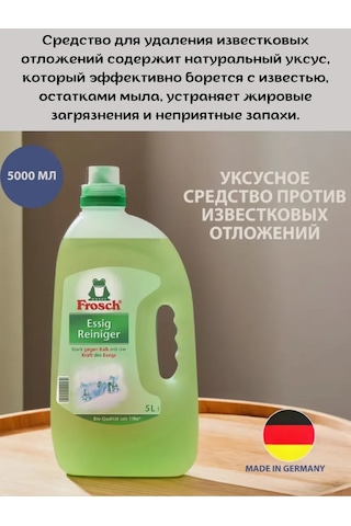 Frosch Frosch 5 Litre Kireç Tortusu Giderici 210286870 Diğer