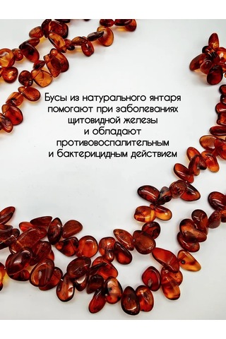 Sanin Doğal Kehribar Şifalı Kolye 357094627 Diğer